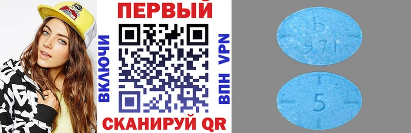 АМФЕТАМИН 97%  Бирюсинск 
