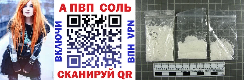 сайты даркнета состав  сколько стоит  Бирюсинск  A PVP крисы CK 