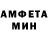 Меф 4 MMC Hapias Tol