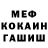 ГЕРОИН хмурый ForsakenProdigy