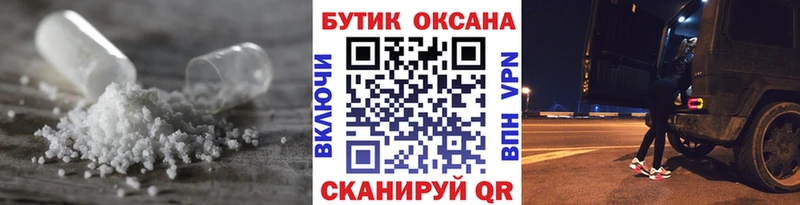 где найти   Бирюсинск  БУТИРАТ вода 