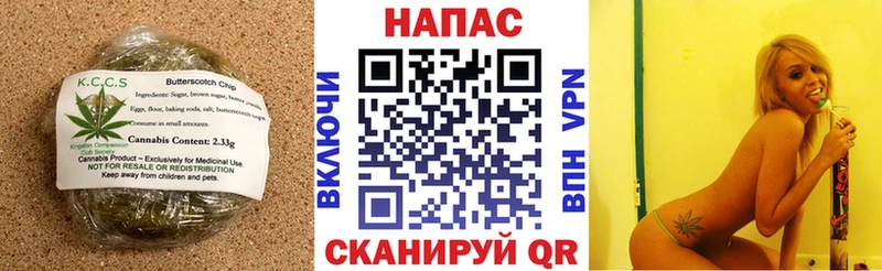 Еда ТГК конопля  купить наркоту  Бирюсинск 