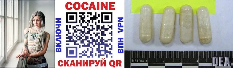 COCAIN Боливия  блэк спрут онион  Бирюсинск 