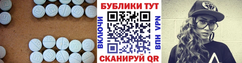 ЭКСТАЗИ 300 mg  Бирюсинск 