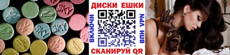 ЭКСТАЗИ бентли Бирюсинск