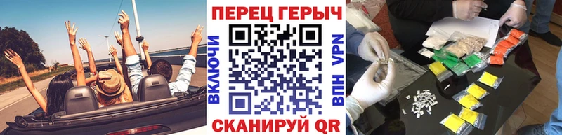 ГЕРОИН гречка  Бирюсинск 