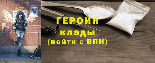 кристаллы Балабаново