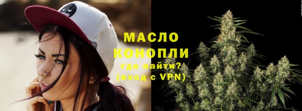 мяу мяу кристалл Балахна