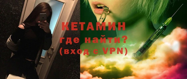 мефедрон Сосновый Бор