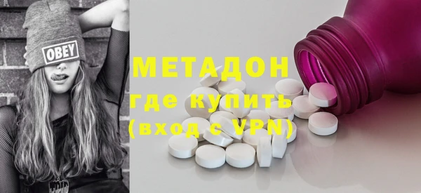 кристаллы Балабаново