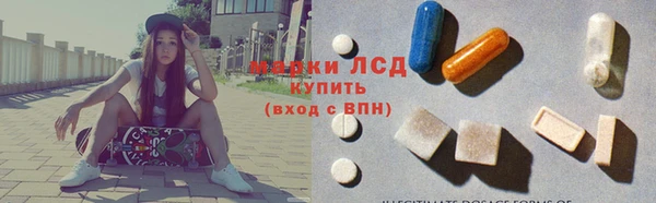 кристаллы Балабаново