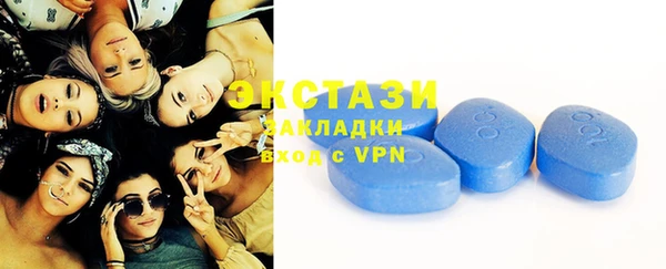 стафф Баксан