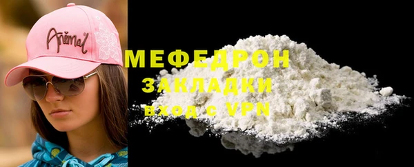 стафф Баксан