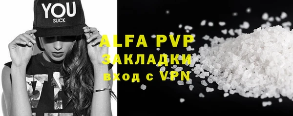 мефедрон Сосновый Бор