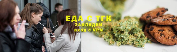 стафф Баксан