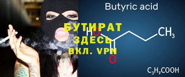 кристаллы Балабаново