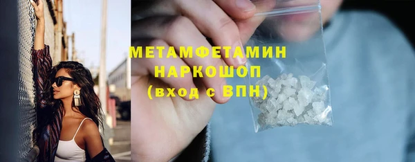 кристаллы Балабаново