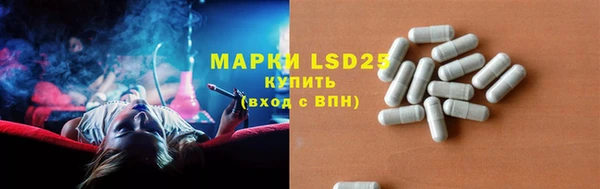 мяу мяу кристалл Балахна