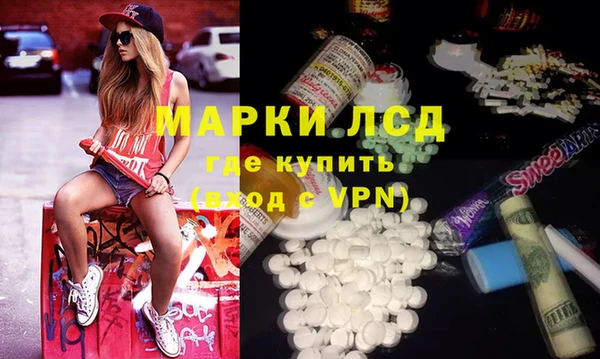 стафф Баксан