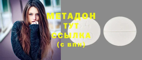 мяу мяу кристалл Балахна