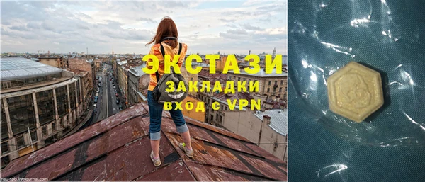 мяу мяу кристалл Балахна
