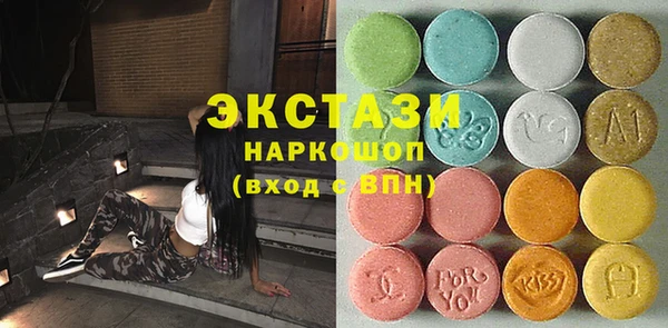 кристаллы Балабаново
