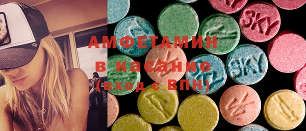 стафф Баксан