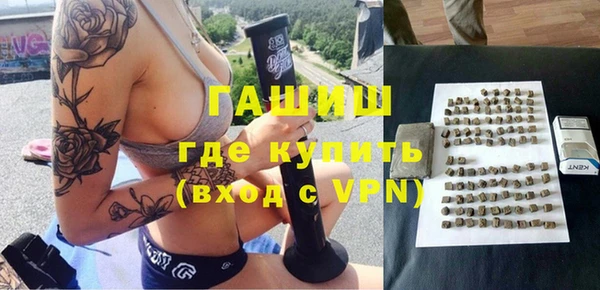 кристаллы Балабаново