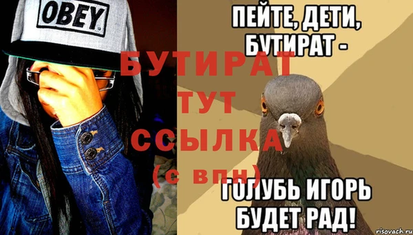кристаллы Балабаново