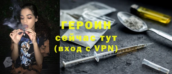 кристаллы Балабаново