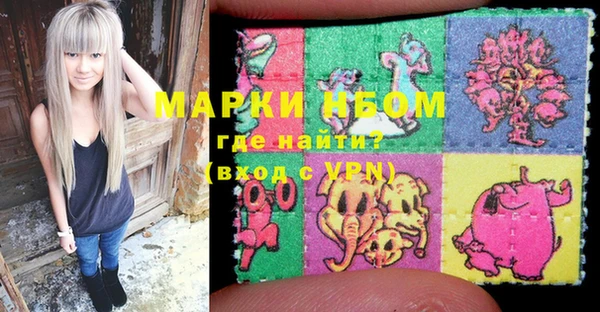 прущий лед Сосновоборск