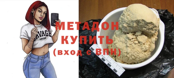стафф Баксан