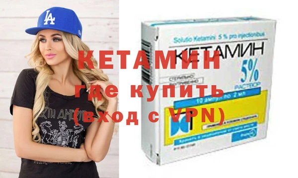мяу мяу кристалл Балахна