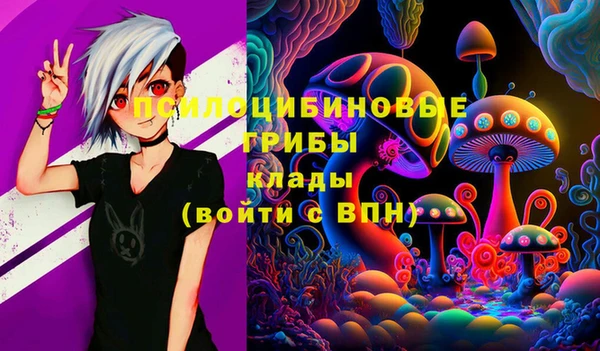мяу мяу кристалл Балахна