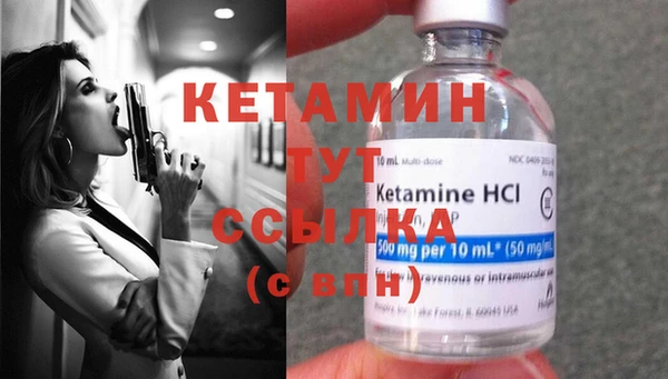 мяу мяу кристалл Балахна