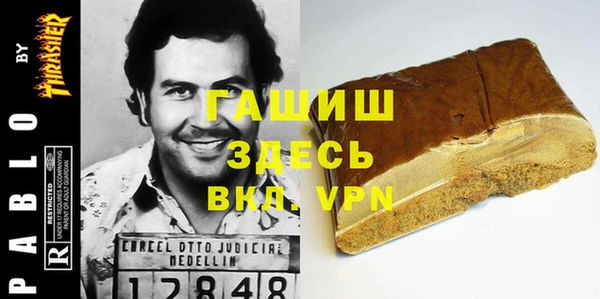 кристаллы Балабаново