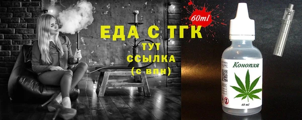стафф Баксан