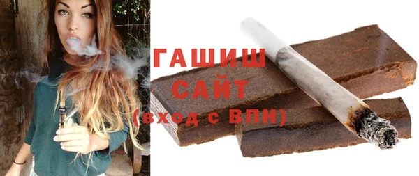 кристаллы Балабаново