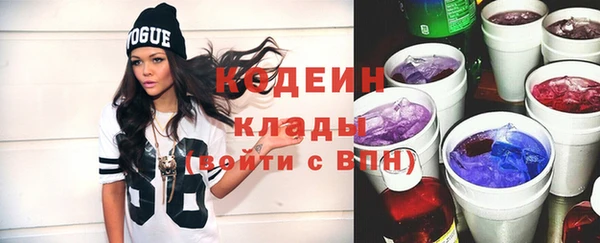 стафф Баксан