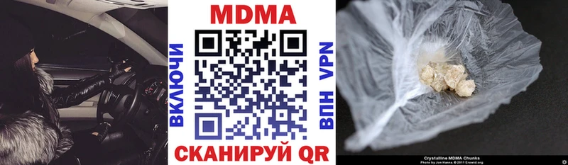 цены   Бирюсинск  МДМА молли 