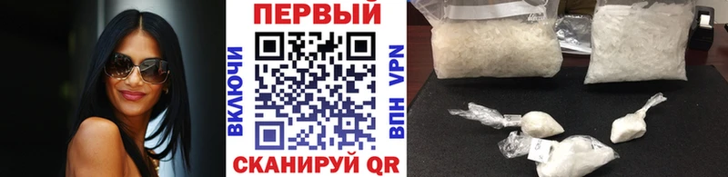 МЕТАМФЕТАМИН мет  Бирюсинск 