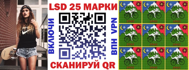 Марки N-bome 1,8мг  Бирюсинск 