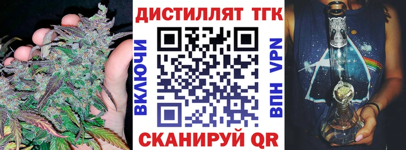 Дистиллят ТГК вейп с тгк  hydra tor  Бирюсинск  купить наркотик 