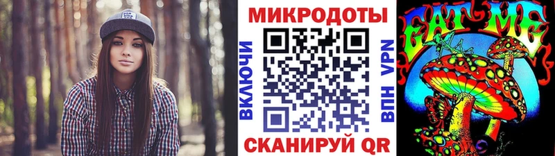 Псилоцибиновые грибы MAGIC MUSHROOMS  где продают   Бирюсинск 